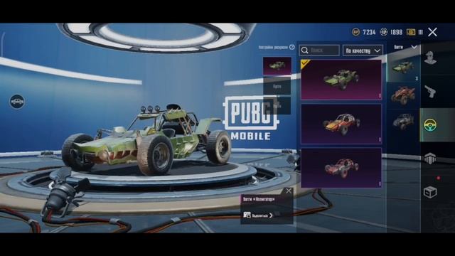 funpay продажа акк пубг смотреть онлайн