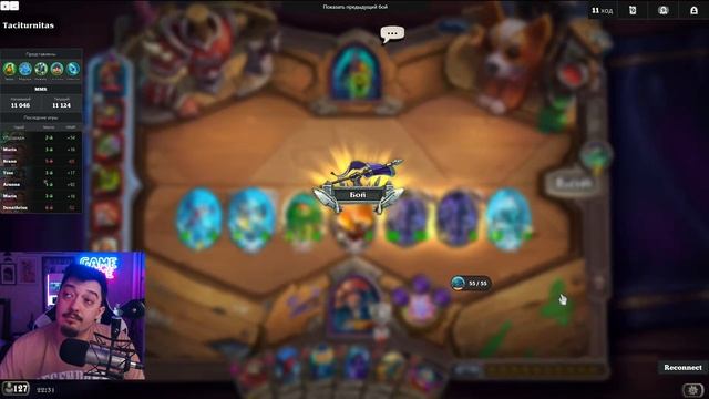 ЖУКИ Всё ещё играют ? - Поля Сражений Hearthstone смотреть онлайн