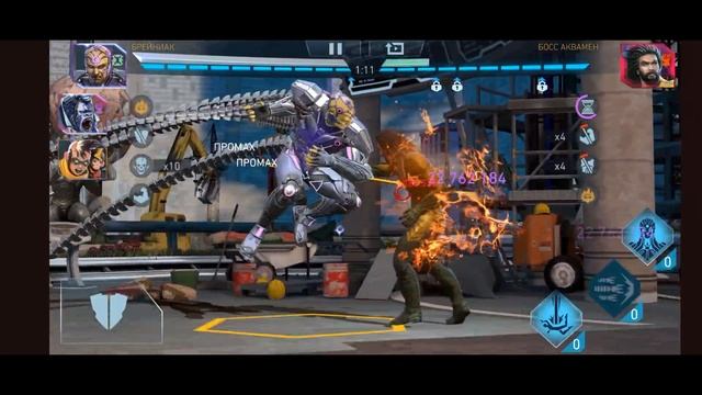 Injustice2mobile Соло рейд Вкус зла, босс Шазам
