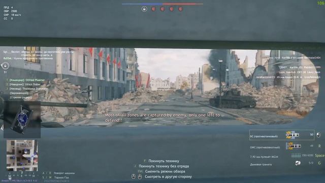 ENLISTED - Battle for Stalingrad | Я хотел играть за русских | [1440 p 60 fps] смотреть онлайн