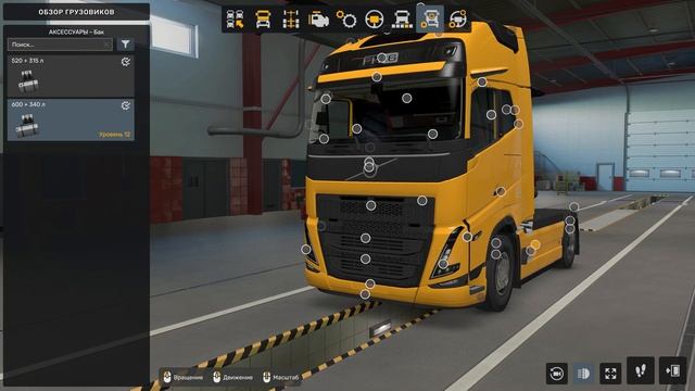 СОБРАЛ ЛИЧНУЮ VOLVO FH5 в #ETS2 смотреть онлайн
