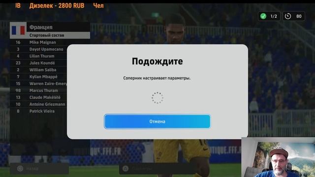 NEW eFootball ⚽17.10.2024 Что нового? Ссылки на донат и группы в о смотреть онлайн
