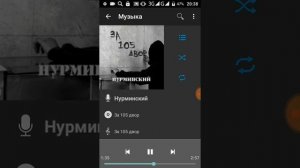 Песня за 105 двор стреляю в упор