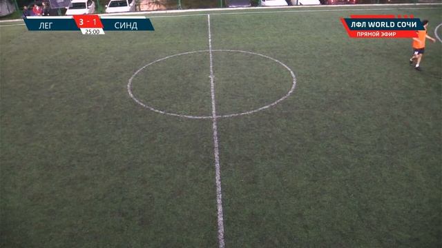 Легион - Синдикат смотреть онлайн