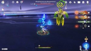 ИЗИ Способ Поставить Рекордный Урон в Геншин импакт