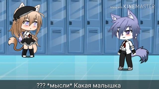 Мой сводный братик~ 1 серия смотреть онлайн