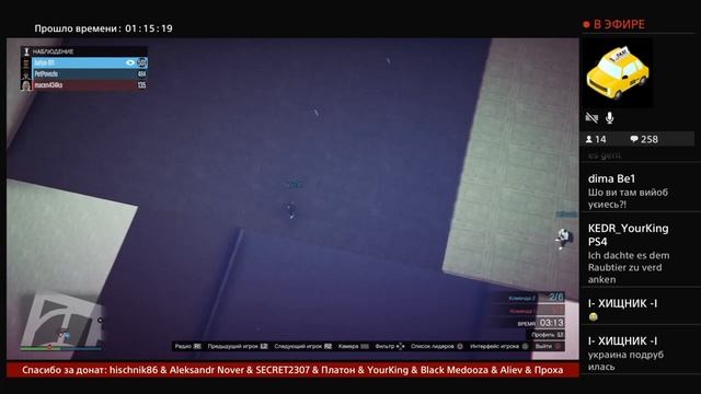 GTA Online PS4 Из Грязи В Князи #48 смотреть онлайн