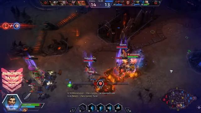 Heroes Of The Storm Ханзо Max Damage 3 29 07 2018