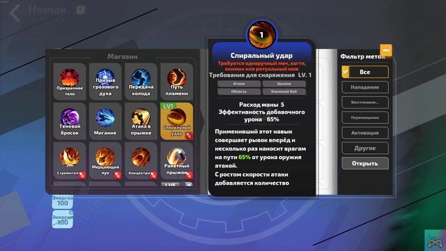 Как купить наборы в Torchlight Infinite в РФ | Как донатить в Torchlight Infinite  в России