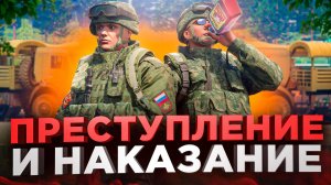 ПОШЕЛ В АРМИЮ и СРАЗУ ПОЖАЛЕЛ в ГТА 5 РП