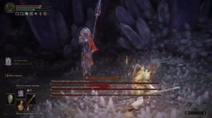 Босс Три кристалийца ПРОХОЖДЕНИЕ ЗА МАГА | Elden Ring