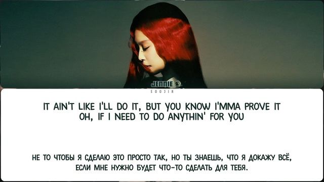 JENNIE - START A WAR (ПЕРЕВОД | COLOR CODED LYRICS) смотреть онлайн