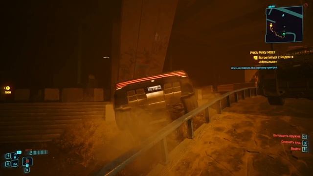 Cyberpunk 2077 #40 смотреть онлайн