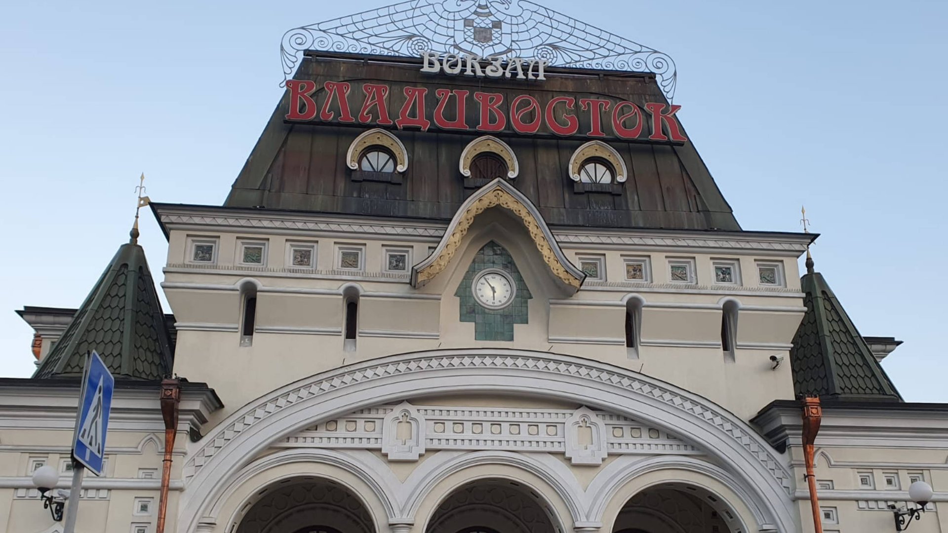 Стоит ли переезжать во Владивосток. Честный отзыв местного жителя. Плюсы и МИНУСЫ смотреть онлайн