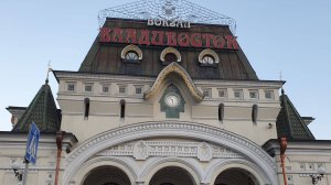 Стоит ли переезжать во Владивосток. Честный отзыв местного жителя. Плюсы и МИНУСЫ