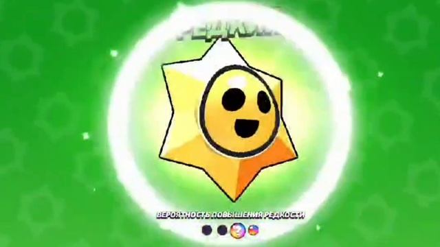 Прошёл бесплатный бравл пасс 35 сезон смотреть онлайн