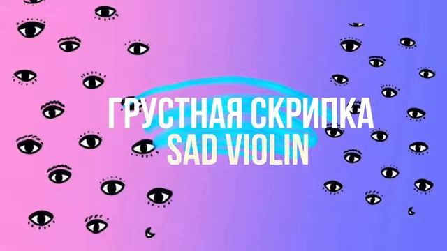 ПОПУЛЯРНЫЕ ЗВУКИ |ЗВУКИ смотреть онлайн