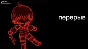 •|реакция персонажей андертейл на ТТ|• ||ускоряйте||