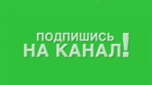 Класные футажи для видео