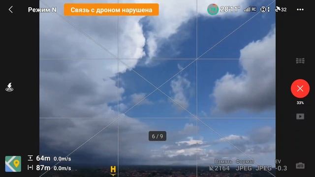 DJI Air 3S обзор новых функций. Свободная панорама. Умный в смотреть онлайн