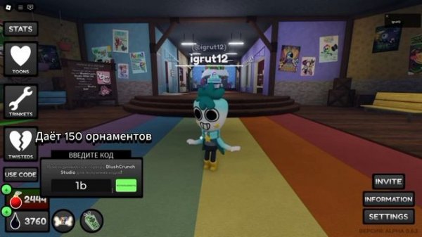 ВСЕ КОДЫ В DANDYS WORLD НА ЯНВАРЬ 2025