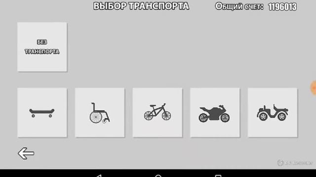 Падение в Stickman Destruction 2016 смотреть онлайн