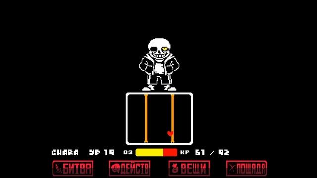 Undertale Last Breath  | All Phases | Chapter 1 (Scrapped) на русском | Озвучка
