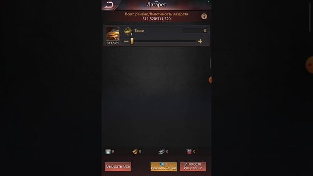 Гайд по игре Puzzles & survival. Тема: ПК. Повышение мощи. День 6. Как закрыть без доната? смотреть онлайн