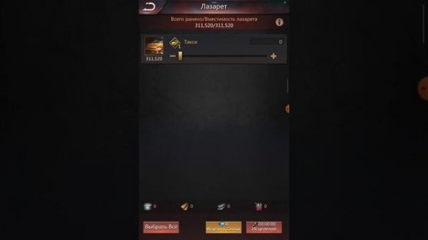 Гайд по игре Puzzles & survival. Тема: ПК. Повышение мощи. День 6. Как закрыть без доната?