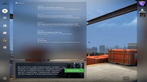 гайд как играть в CS:GO в 2025 году