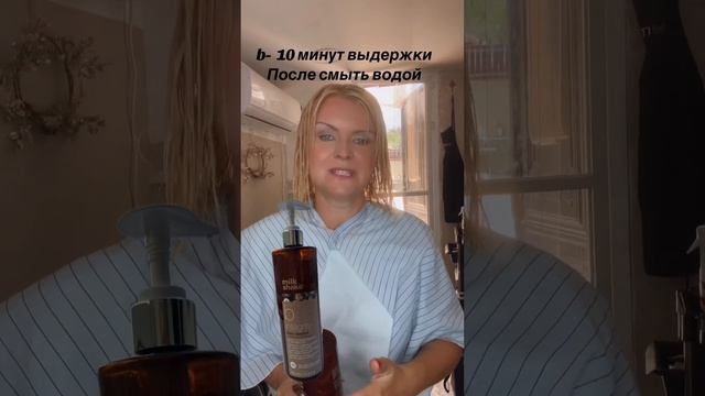 Восстановление волос в домашних условиях Milk Shake