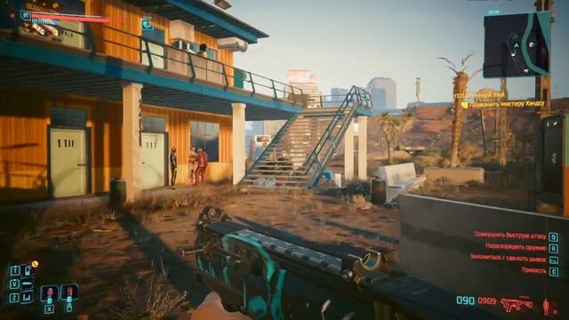 Cyberpunk 2077 #78 смотреть онлайн