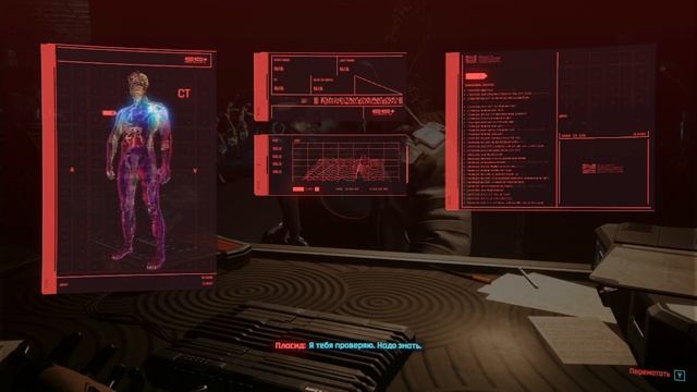 Cyberpunk 2077 #21 смотреть онлайн