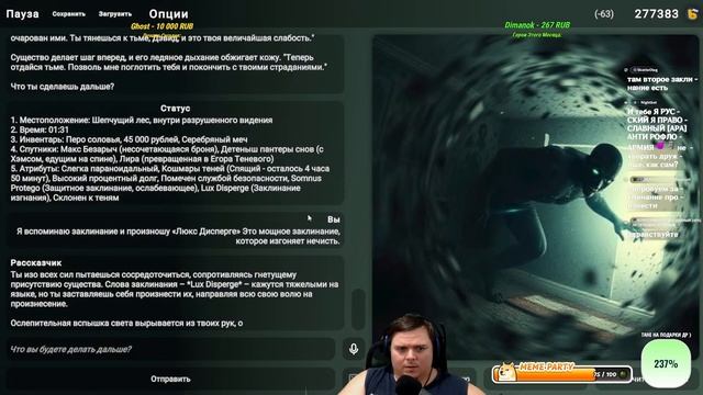 Поиграем в ДЖЕКБОКСИК и залетим в DREAMIO Игра с ИИ в честь Давида смотреть онлайн