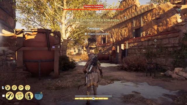 Assassin's Creed  Odyssey