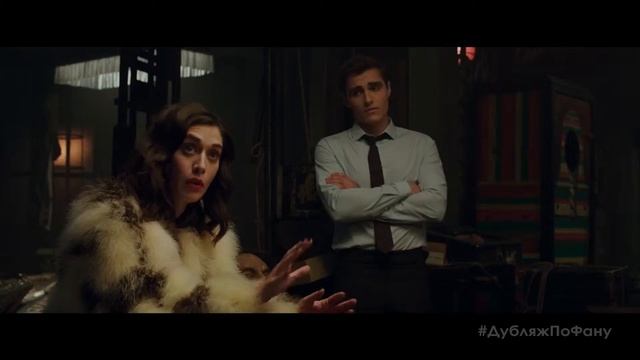 Иллюзия Обмана 2(RU) HD смотреть онлайн