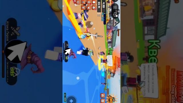 #хочуврек #роблокс #а #roblox #и #mm2 #мм2#клинок#рассекающих#? смотреть онлайн