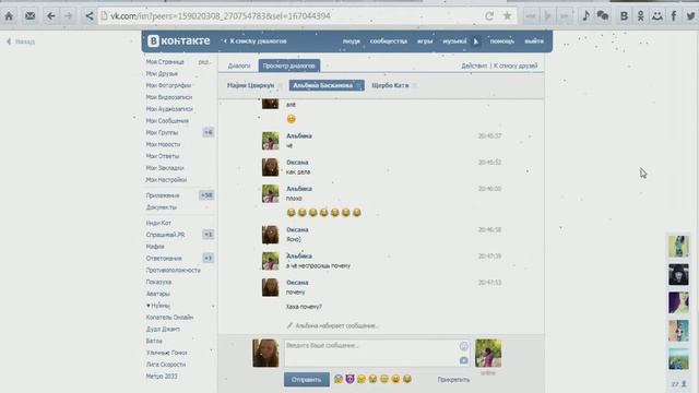 взлом сестры и прикол смотреть онлайн