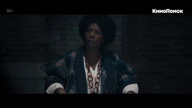 «Открытие ведьм» только на КиноПоиске 16+ смотреть онлайн