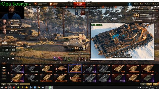 Новогоднее наступление 2025 Больших коробок World_of_Tanks смотреть онлайн