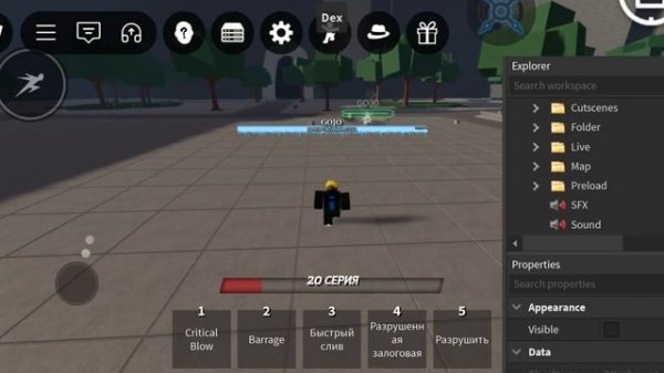 really weird and loud script in tsb.    реальный странный и громкий скр?