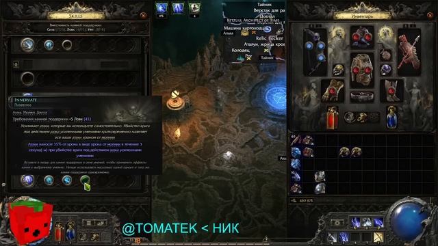 POE 2 Лучник имба!?!? гайд стрела молнии. Lightning Arrow Deadeye path of смотреть онлайн