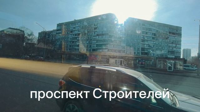 Новокузнецк смотреть онлайн