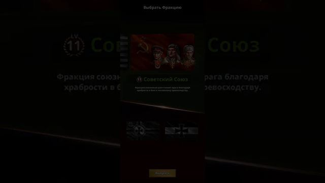 Обновление Road to Valor: World War II (добавление новых юнитов) смотреть онлайн