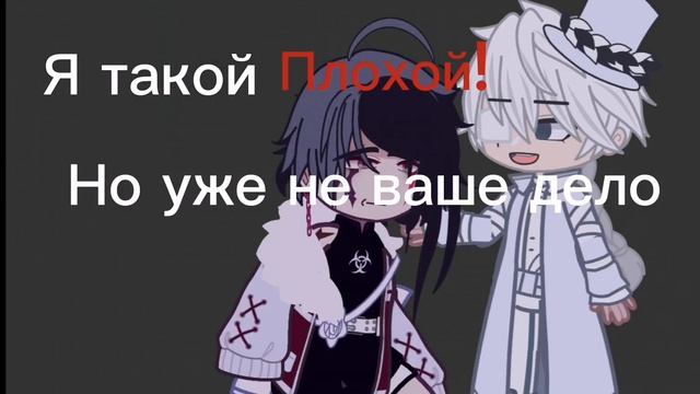 ~у меня по жизни нету больше важных дел....~ ||Гоголь|| ||Лэй Бао|| ~первое видео~ смотреть онлайн