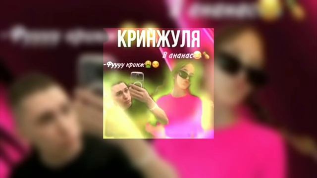 roblox Queen 👑👑👑ПЕСНЯ КРИНЖУЛЯ смотреть онлайн