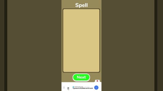 сильнейшие . Рувен или Рувим. часть 1