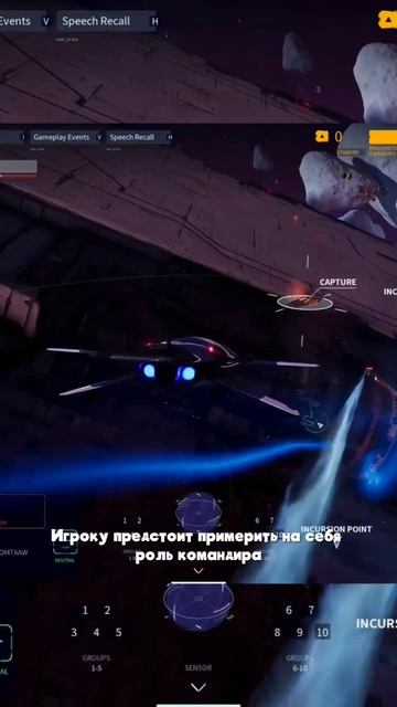 EVE ONLINE на минималках - homeworld 3 смотреть онлайн