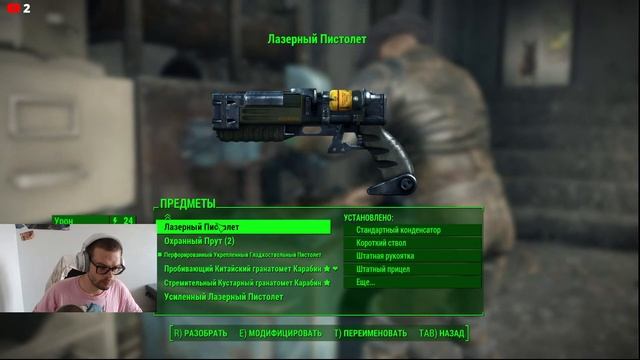 СТАВИМ НОВЫЙ РЕКОРД ВРЕМЕНИ ИГРЫ 3/Fallout 4