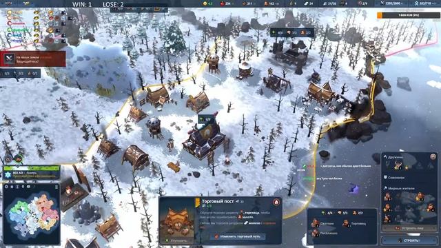 ОЧЕНЬ долгая игра на Орле | Eagle hyperlate | Northgard смотреть онлайн